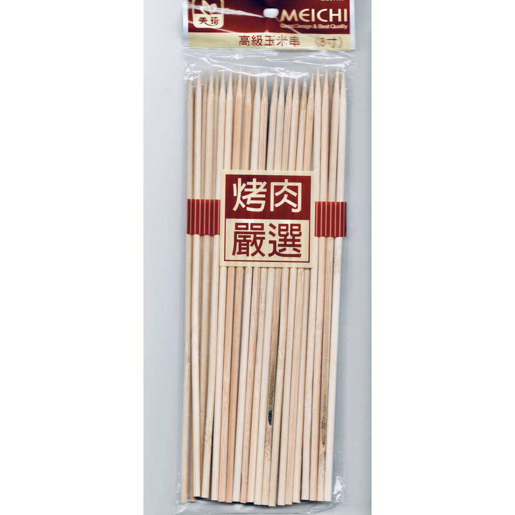 粗竹籤 團購 二手與ptt推薦 21年1月 飛比價格