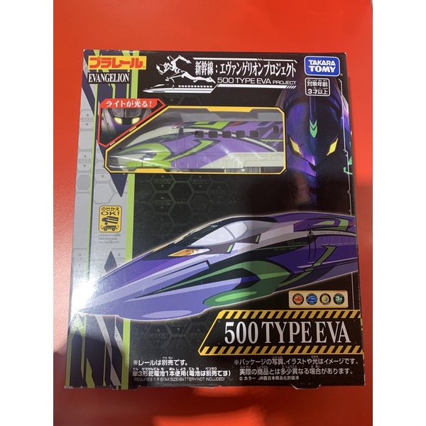 新世紀福音戰士 EVA 附燈500系 TYPE 新幹線 TOMY PLARAIL 火車