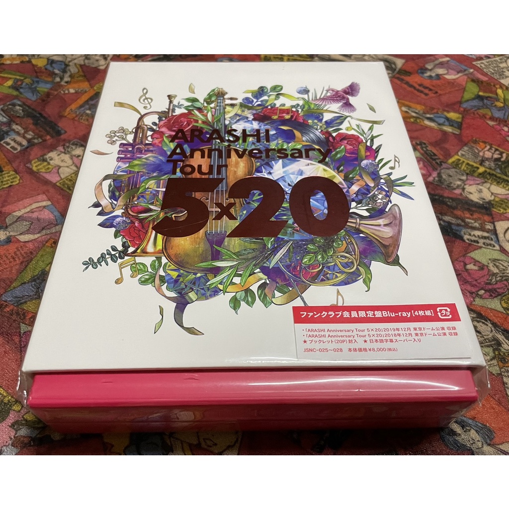 初売り】 嵐 ドーム写真集 カイト初回 blu-ray 会報付き hirota.com.br