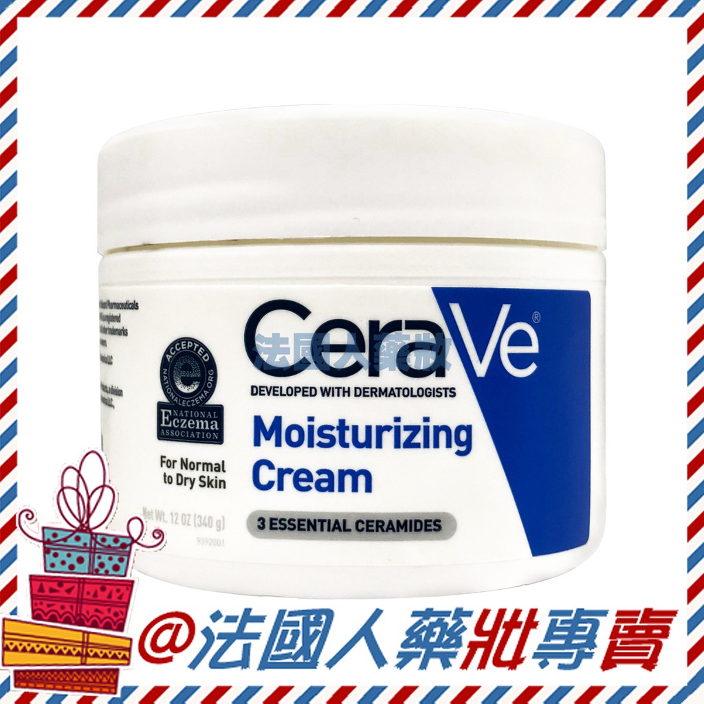 @法國人 美國 CeraVe 絲若膚 保濕乳霜12oz/340g