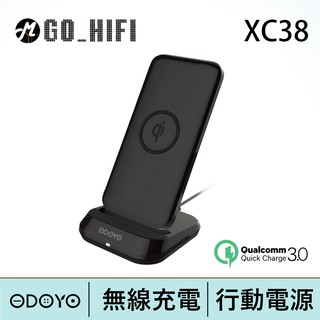 odoyo xc38二合一10000mah可攜式qi認證無線快充充電盤行動電源 | 強棒電子