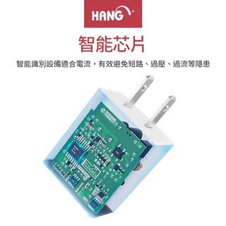 HANG C63 22W PD 充電組 充電 插頭 蘋果 安卓 快充 iphone 三星 realme 閃充 充電器