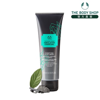 【THE BODY SHOP 美體小舖】喜瑪拉雅竹炭淨白潔膚乳-125ML 洗面乳