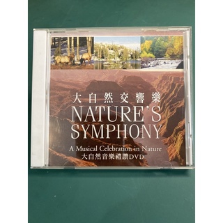 大自然交響樂 Nature’s Symphonies 大自然音樂禮讚DVD