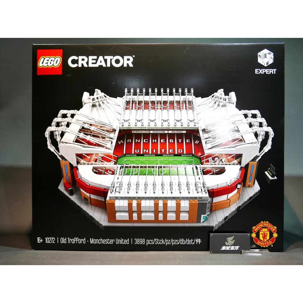 (參號倉庫) 現貨 樂高 LEGO 10272 曼聯主場 老特拉福德球場 足球 球場 Old Trafford
