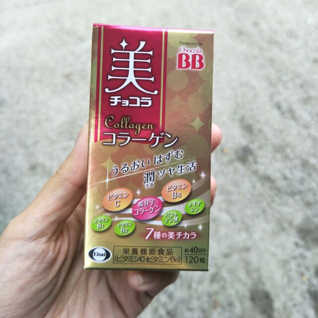 Chocola BB 俏正美bb膠原錠120粒