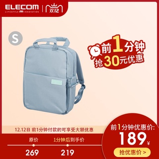 Elecom雙肩包媽咪包母嬰包大容量電腦包時尚雙肩包女休閒收納包新款