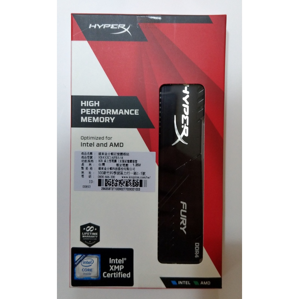 金士頓16G(8GB*2) DDR4-3200 HyperX FURY CL16 雙通道 特價2100元 免運