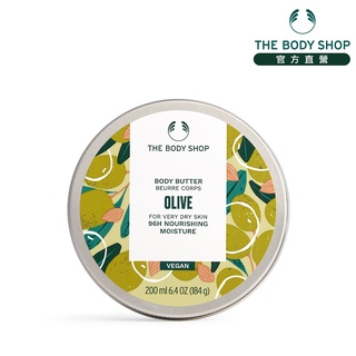 【THE BODY SHOP 美體小舖】橄欖活化身體滋養霜-200ML(長效96小時保水升級版) 身體乳 身體霜