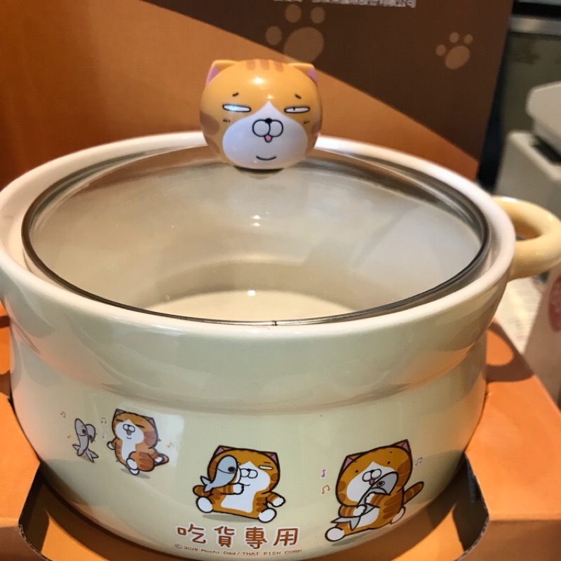 白爛貓陶瓷湯碗