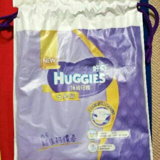 HUGGIES白金紫好奇/MamyPoko白金級滿意寶寶 尿布收納袋(限量區)
