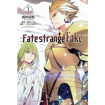 Fate/strange Fake(1)(成田良悟/原作：TYPE-MOON/插畫：森井しづき) 墊腳石購物網