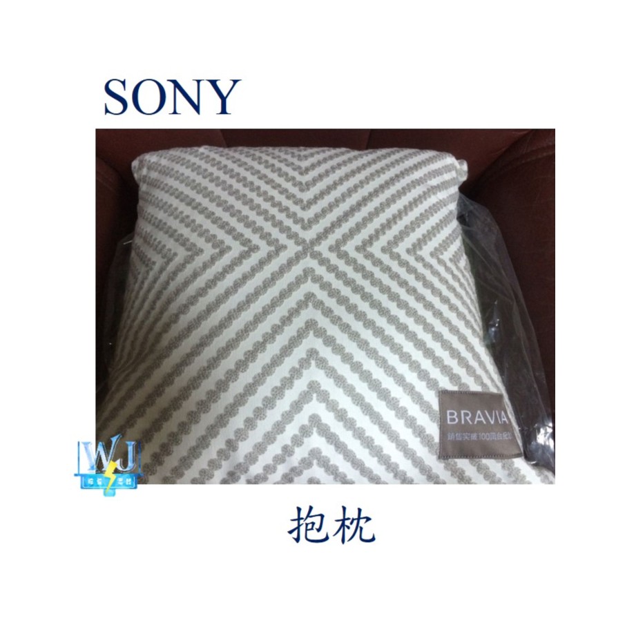 【暐竣電器】(超取無法)SONY 新力 幾何暖心抱枕 另售KD-55X7000D、KD-55X8500E、S5130