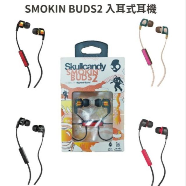 ☆全新正品☆ Skullcandy 骷髏糖 SMOKIN BUDS2 SB2 耳塞式耳機 骷髏糖耳機 金黑 耳機