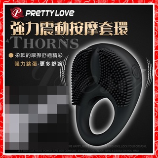 【蝦米情趣】THIMBLE 荊棘 強力震動矽膠強力環（成人情趣用品 震動套 震動環 矽膠環 鎖精環）