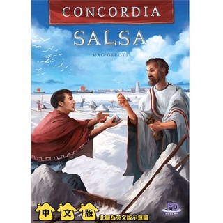 康考迪婭：鹽擴 Concordia: Salsa Expansion 繁體中文版 桌遊 桌上遊戲【卡牌屋】