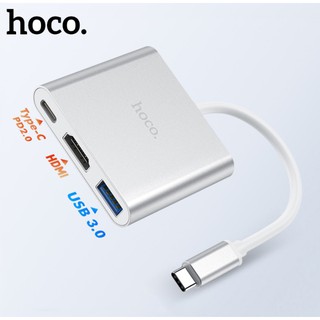 HOCO浩酷 HB14 易信Type-C轉換器 (Type-C轉USB3.0 +HDMI+PD)鋁合金+ABS外殼