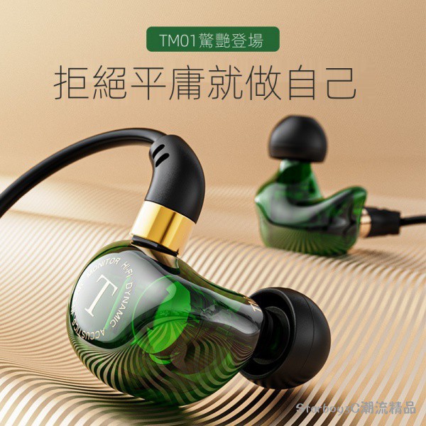 綠水鬼耳機入耳式 適用vivooppo 高音質 原裝正品掛耳式有線遊戲耳機k歌手機電腦電競耳麥帶麥久戴不痛