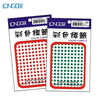 【量販50包】龍德 彩色圓點標籤 LD-506 5mm(1760張/包)標示/分類/標籤/信封/貼紙