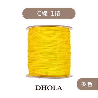 DHOLA｜【1捲 C線2mm 手機玉線】玉線 C線 中國結編織線 祈福線 茶壺線 朵拉手藝材料