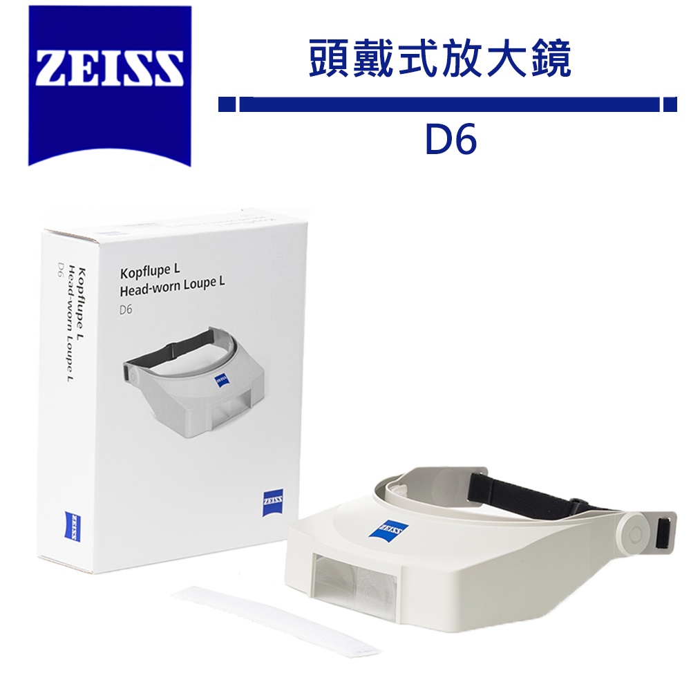 蔡司 Zeiss Kopflupe Head-wom Loupe L 1.4x/D6 頭戴式放大鏡