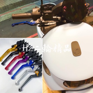 EPIC Ai-1 Ai-3 煞車拉桿 剎車拉桿 六段 可調拉桿 煞車 剎車 拉桿 手把 把手 Ai1 Ai3 AEON