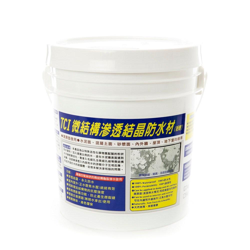 tci 微結構滲透結晶防水材 2kg （粉劑）