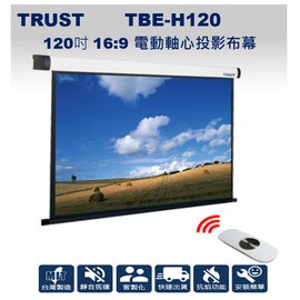 TRUST TBE-H120 - 120吋 電動軸心投影布幕 - 比例16:9
