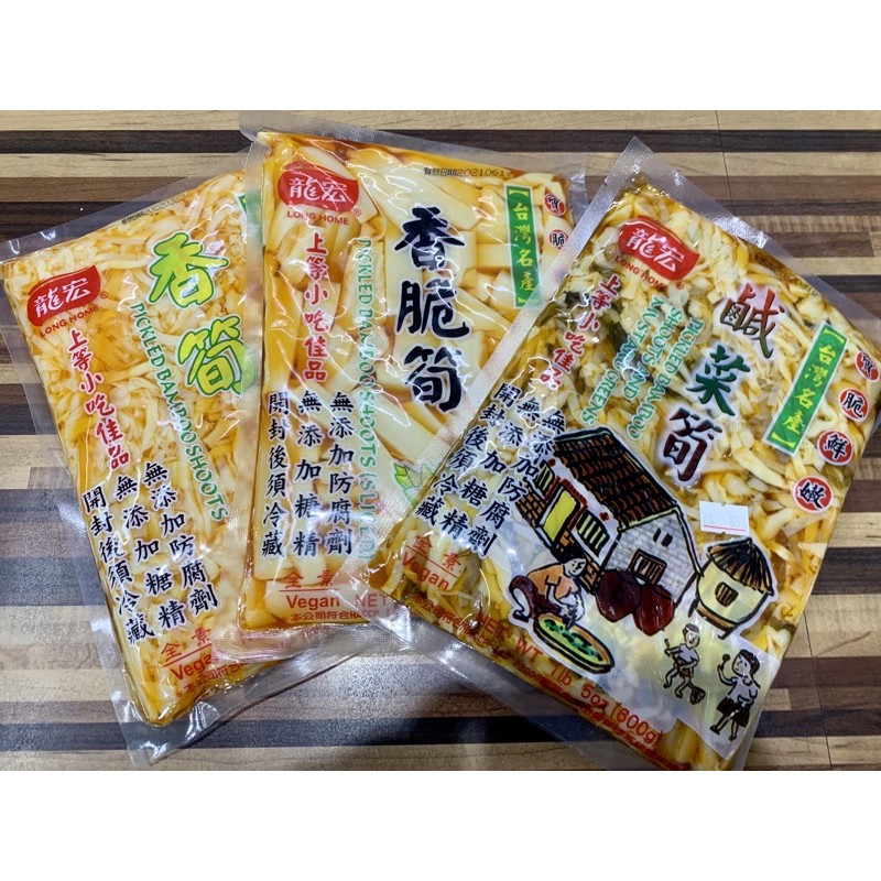 龍宏-香筍/香脆筍/鹹菜筍 600克