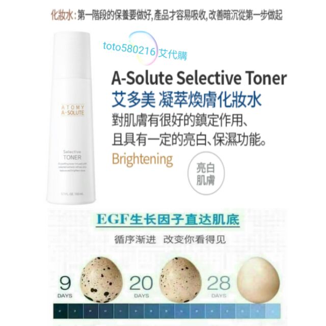 爭奪明確地無人艾多美凝萃煥膚化妝水 Boathousebrooklyn Com