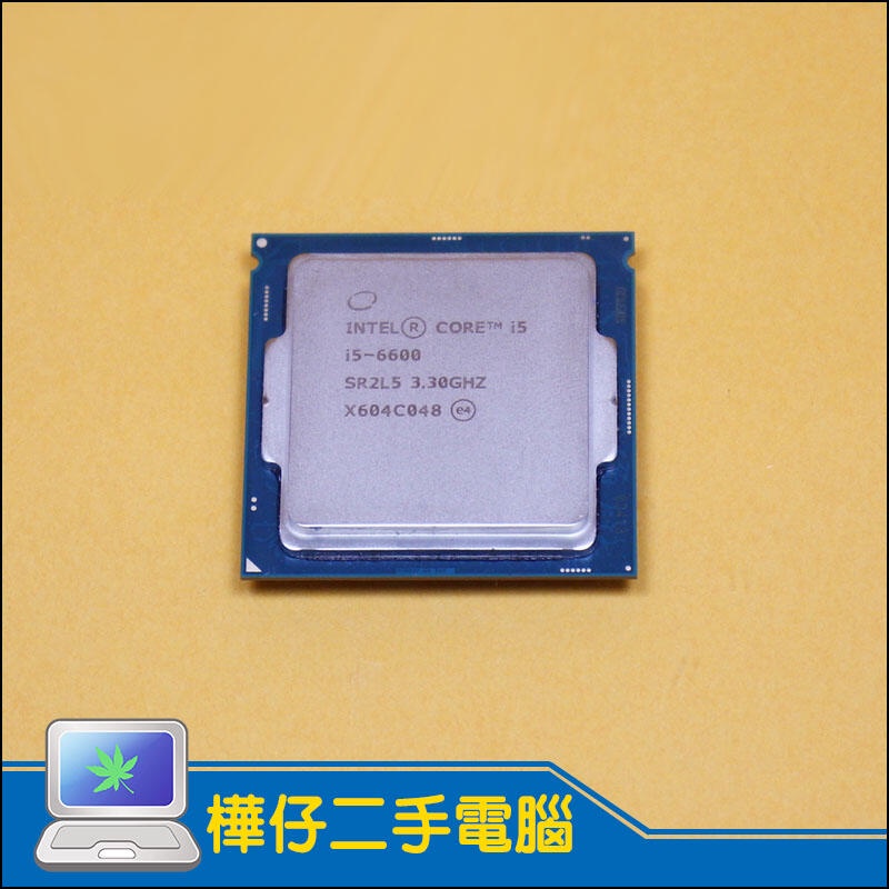 【樺仔二手電腦】Intel Core i5-6600 正式版CPU 3.3G 6M 1151腳位 四核四線 四核心