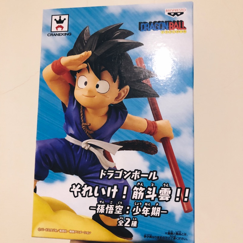 ドラゴンボール 子供時代 EX2-009 孫悟空:少年期 孫悟空と仲間