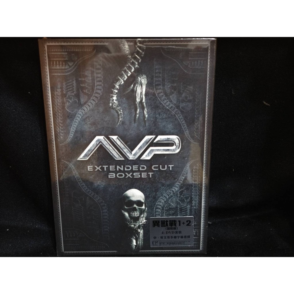 異形戰場一二集加長版套裝 AVP Extended Cut Boxset (Aliens Vs Predator)