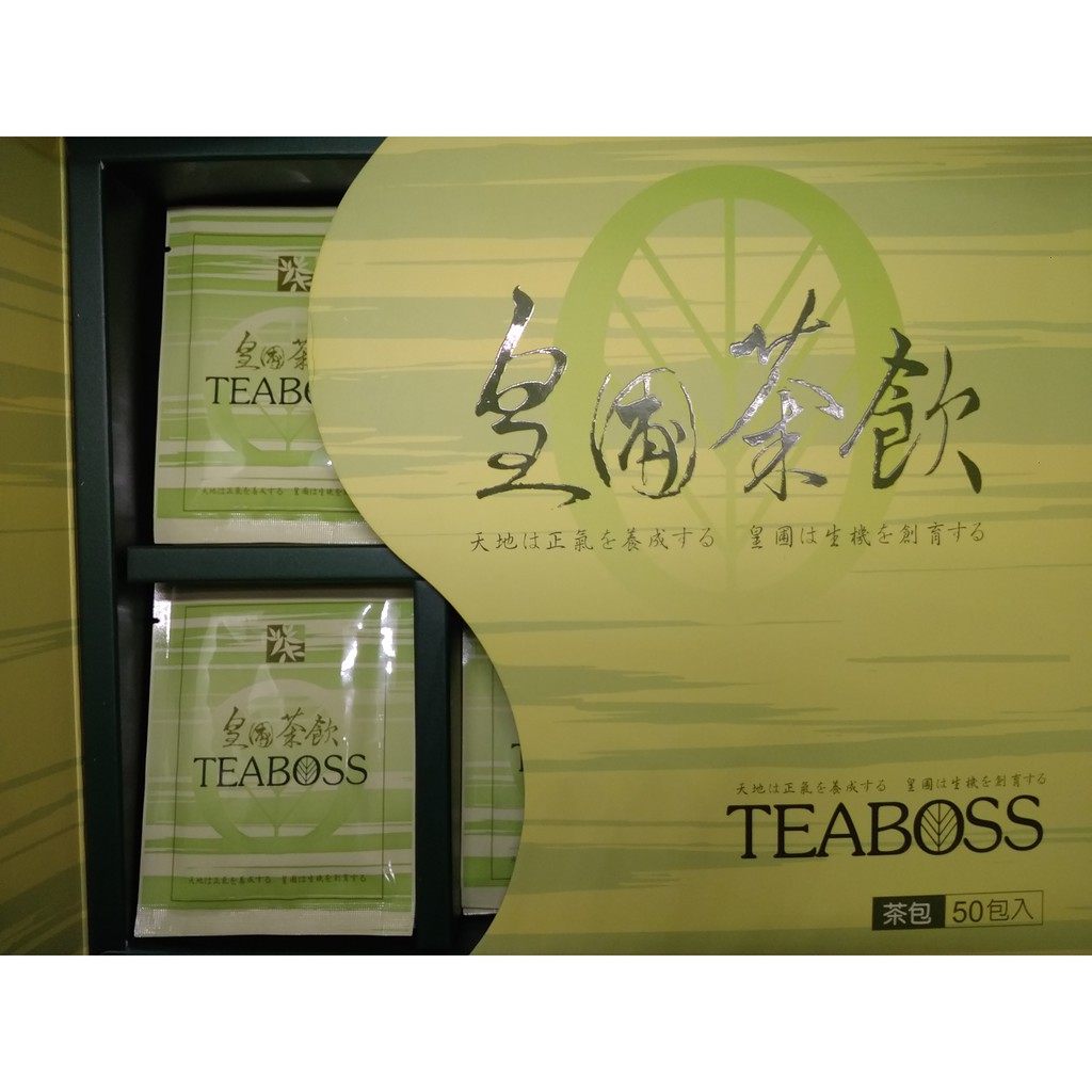 皇圃茶飲的價格推薦 2021年12月 比價比個夠biggo