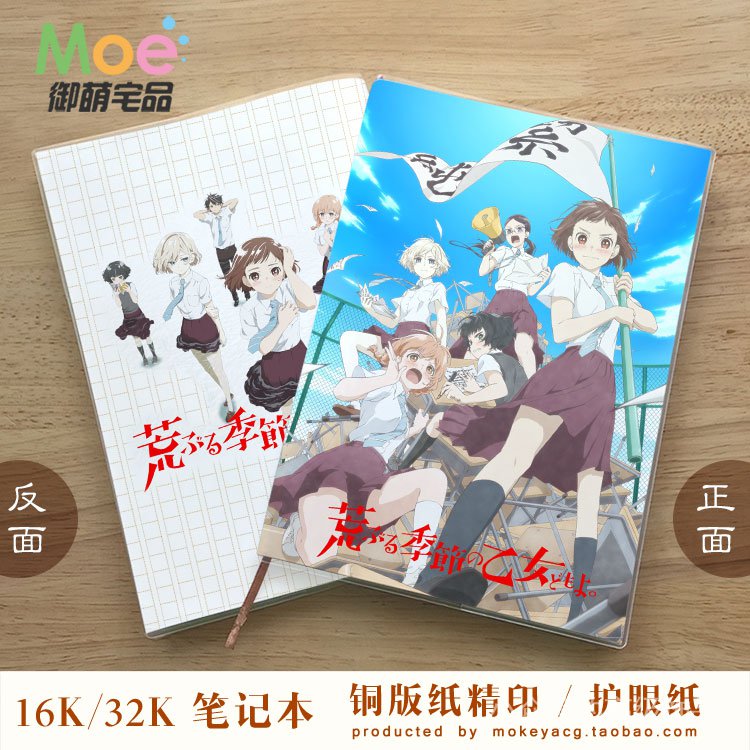 騷動 拍賣 評價與ptt熱推商品 21年6月 飛比價格