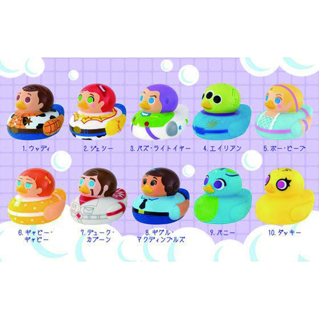 迪士尼 玩具總動員 皮克斯 洗澡球 鴨子  蓋比 鴨霸  三眼怪