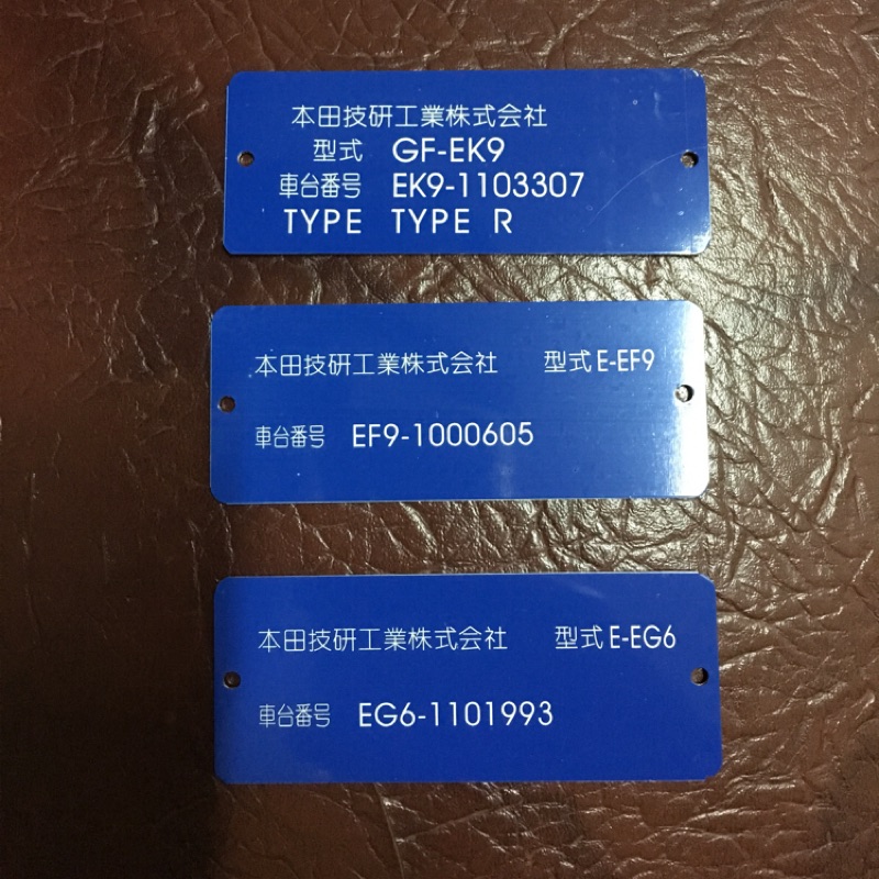 日規化必備車身鋁牌喜美ek Eg Ef 蝦皮購物