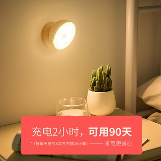 智能小夜燈智慧人體感應小夜燈充電款臥室床頭睡眠家用2020新款不插電牆壁燈