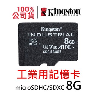 金士頓 工業用 8G Industrial microSDHC TLC (pSLC 模式) SDCIT2/8GB TF