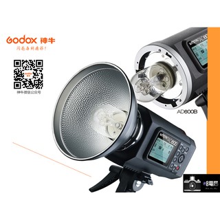Godox 神牛 AD600B TTL 2.4G Canon 高速同步 閃光燈 棚燈 觸發器 外拍燈