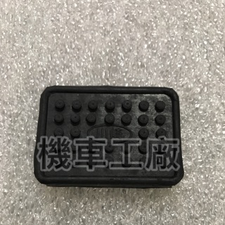機車工廠 Kawasaki 川崎125 B1 B2 腳剎桿橡皮 橡皮 腳剎車橡皮