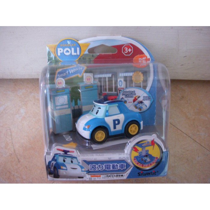 小猴子玩具鋪~正版㊣博寶行代理~ROBOCAR POLI~波力電動車~售價:350元/款