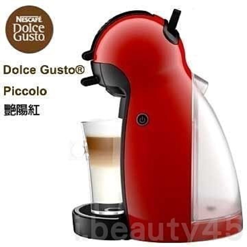 雀巢膠囊咖啡機 DLC GST 咖啡機 Piccolo 紅色