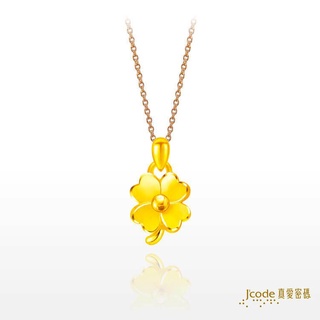 【J’code真愛密碼】微小幸福 黃金墜子＋玫瑰金色鋼項鍊 9999純黃金 幸運草 禮物 美鑫22母親節