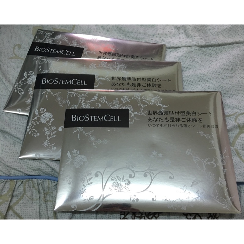 BSC  BioStemCell 美白超薄無痕淡斑貼