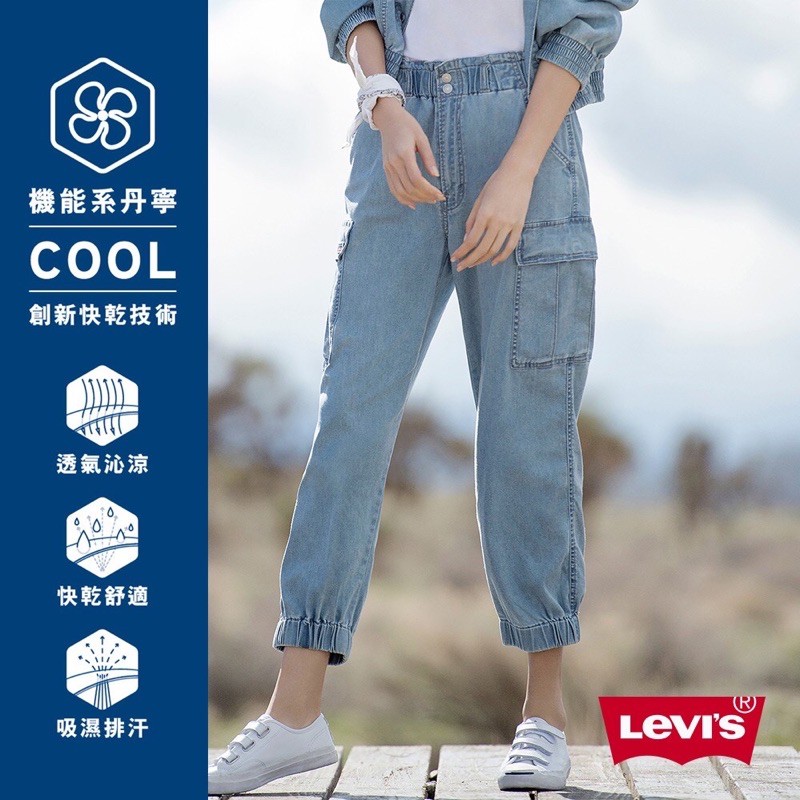 Levis 牛仔縮口工作褲/ 復古寬鬆直筒版型 / 側口袋Logo / Cool Jeans 女款 「全新現貨XS」