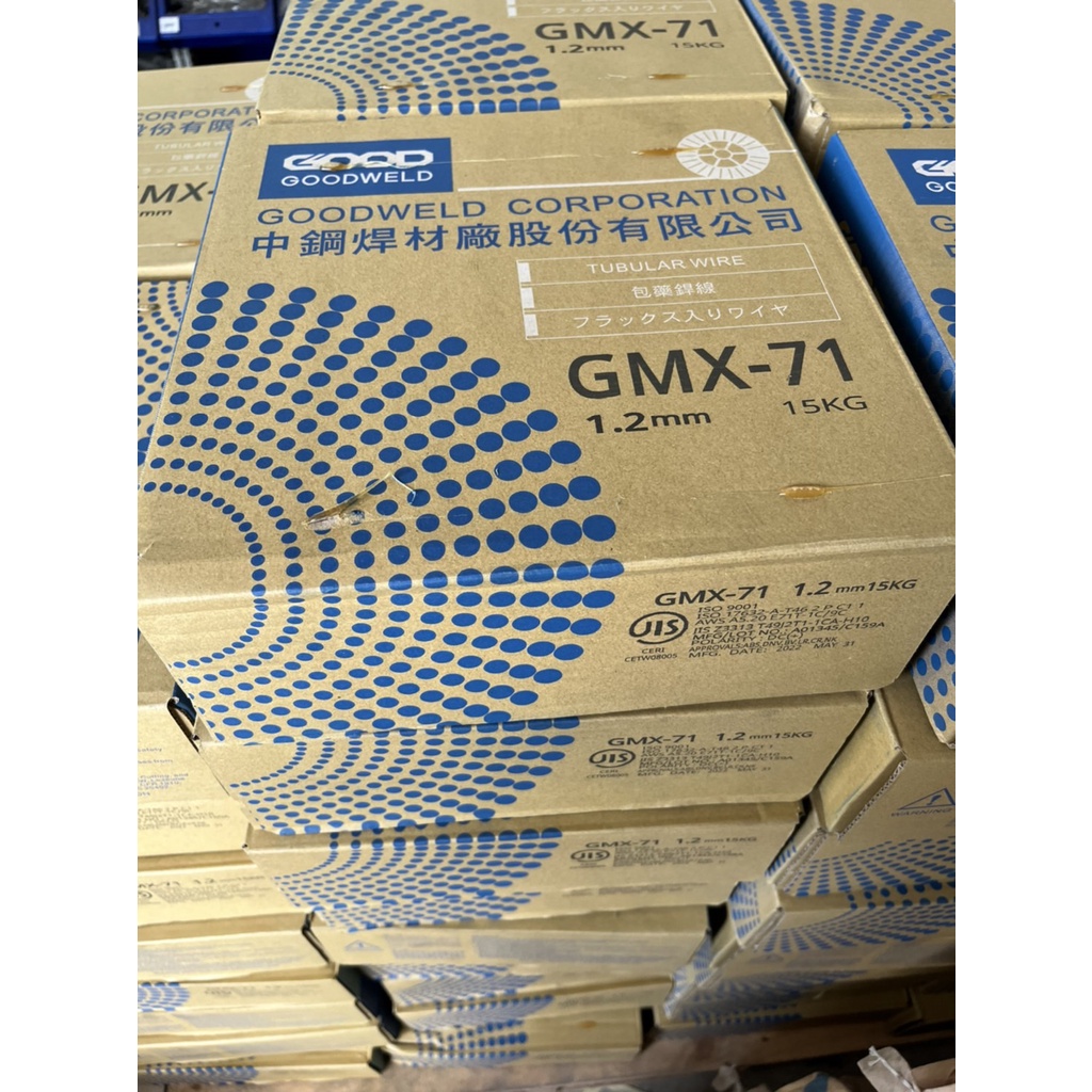 【三商五金】中鋼焊材 CO2包藥焊線 GMX-71 包藥焊線 1.2 Goodwell  軟鋼 高張力鋼焊線(15KG)
