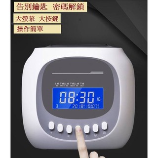 台灣含稅最新版 km-999打卡鐘加強版 微電腦双色打卡鐘 打卡機 考勤機 JM 優美 AMANO SANYO 999