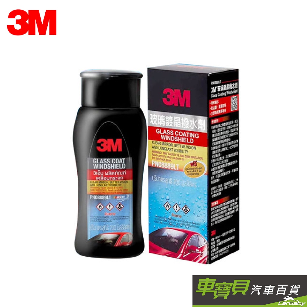 3M 玻璃鍍晶撥水劑 08889 200ML (附擦拭布1條)