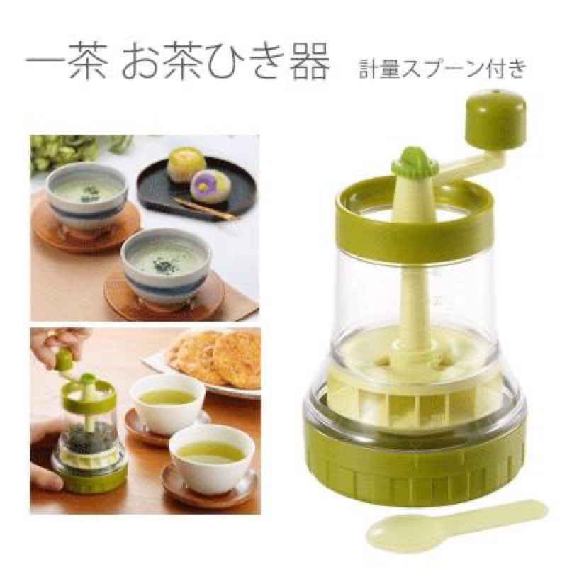 日本製 茶葉研磨器 家用 抹茶制作 手動 綠茶 研磨 磨碎 粉碎器 磨粉器 茶泡飯 烘焙